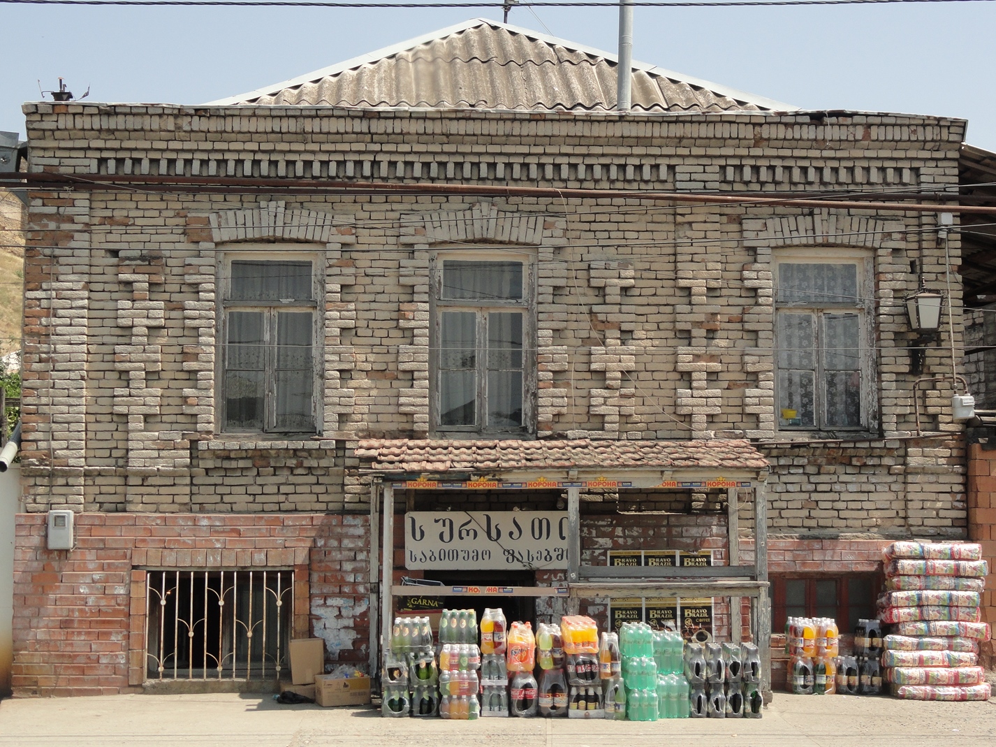 gori street scene georgia