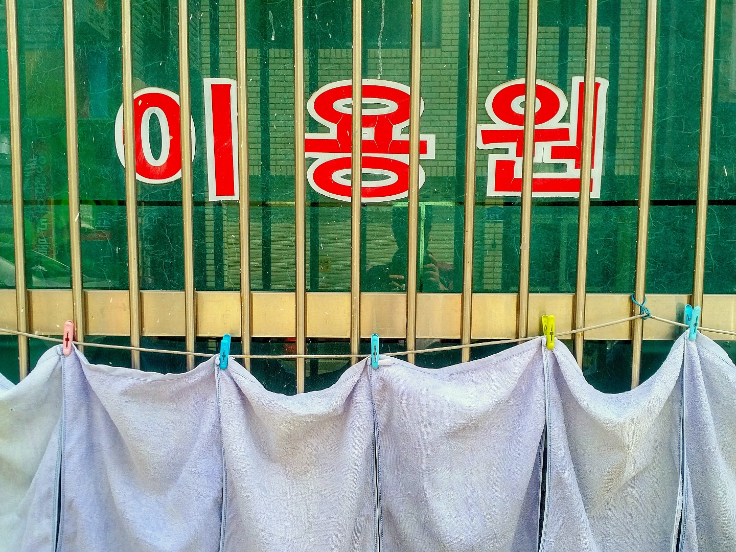 Korean script