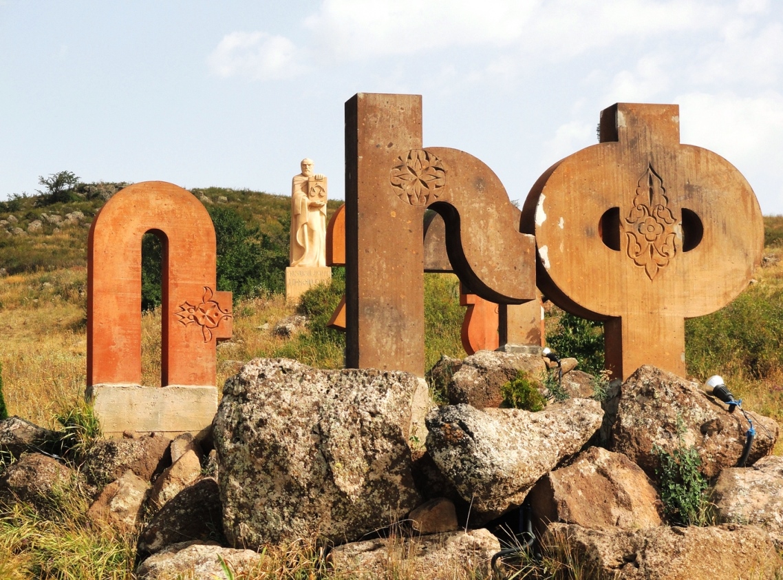 armenian alphabet monument