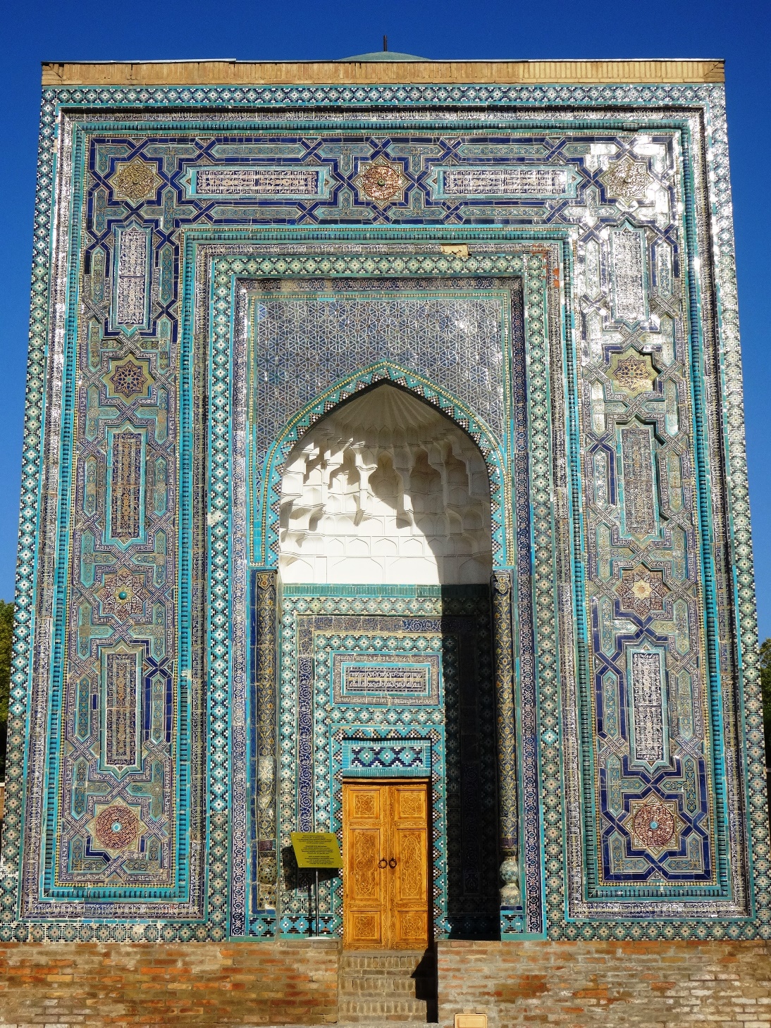 Gur-e Amir complex  doorway