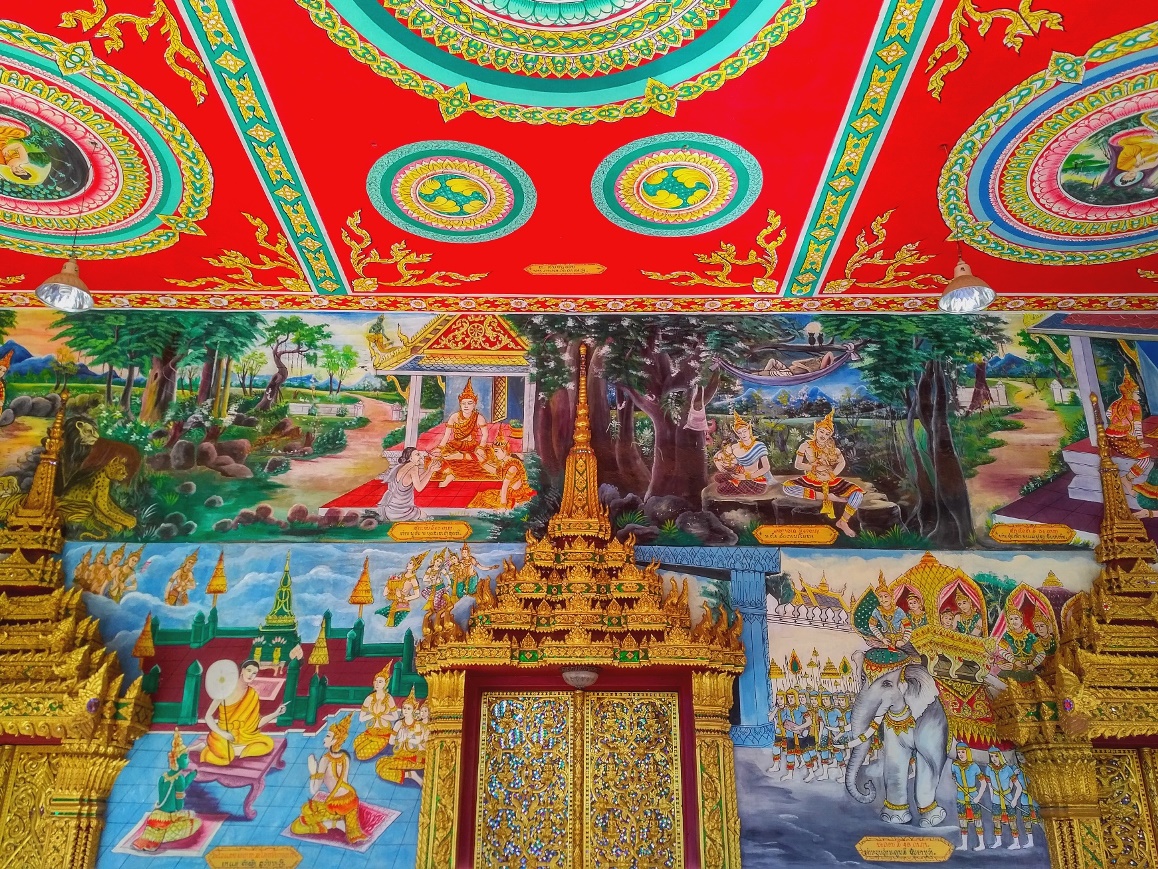 wat inpeng