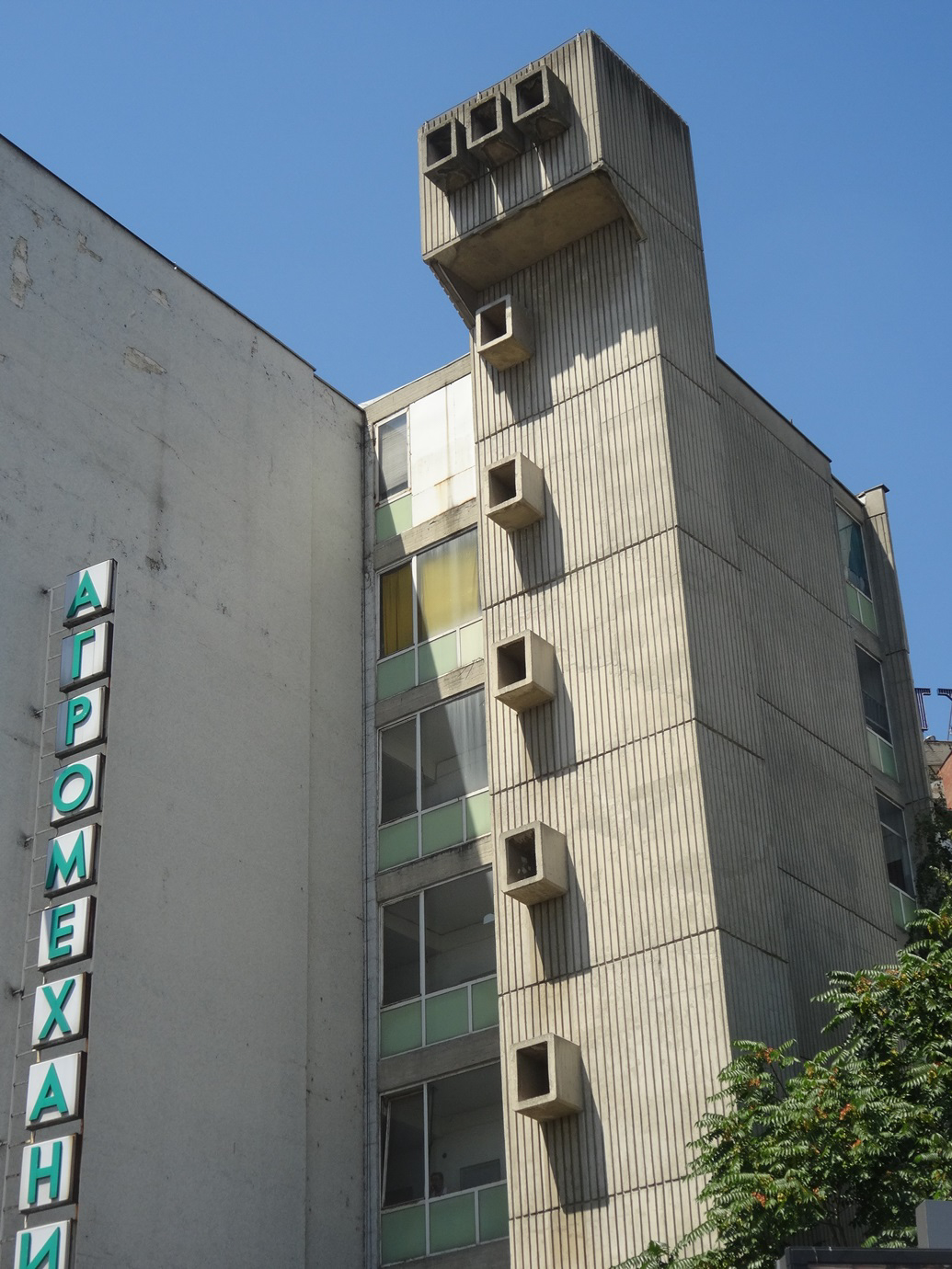 brutalist skopje