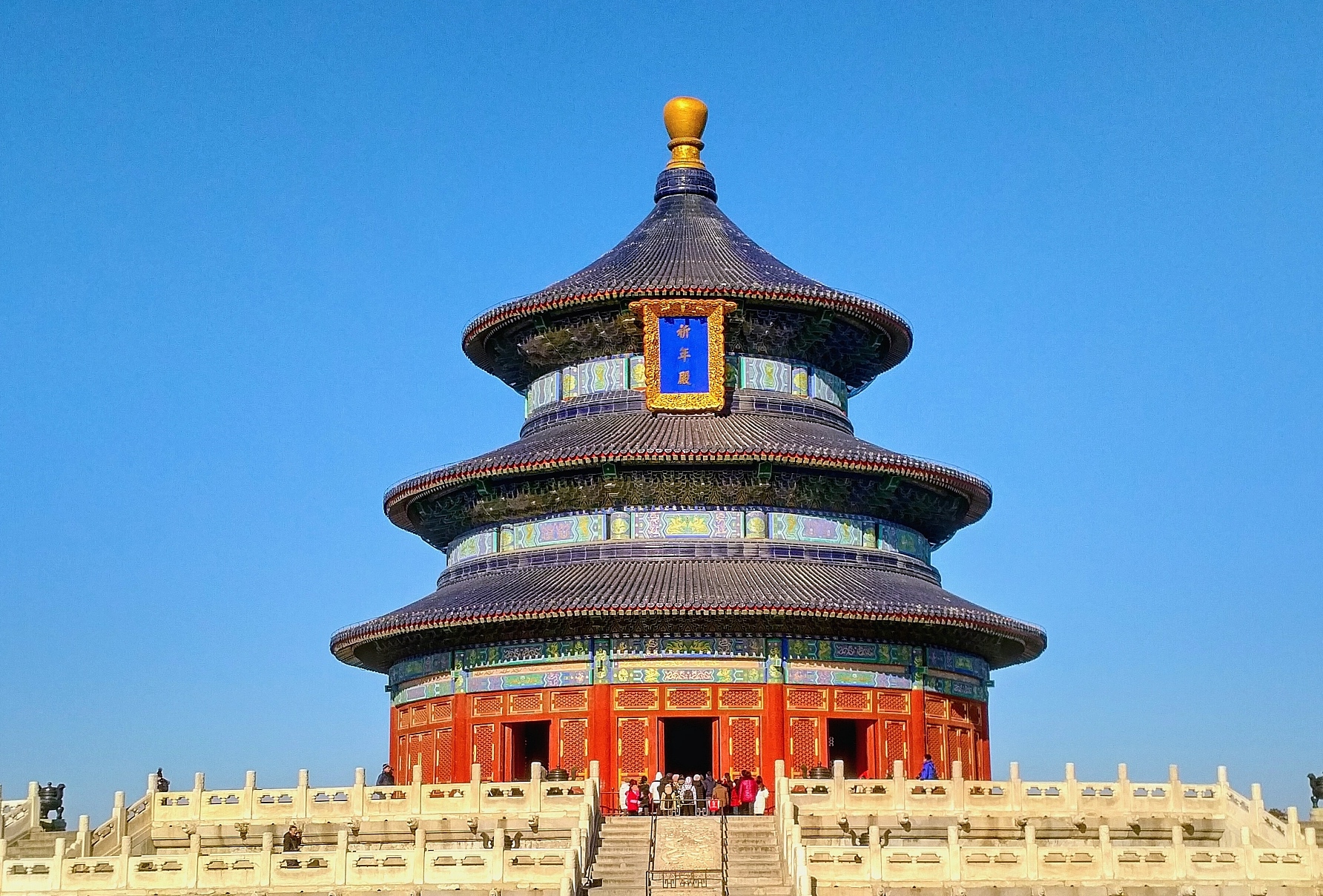 temple of heaven beijing