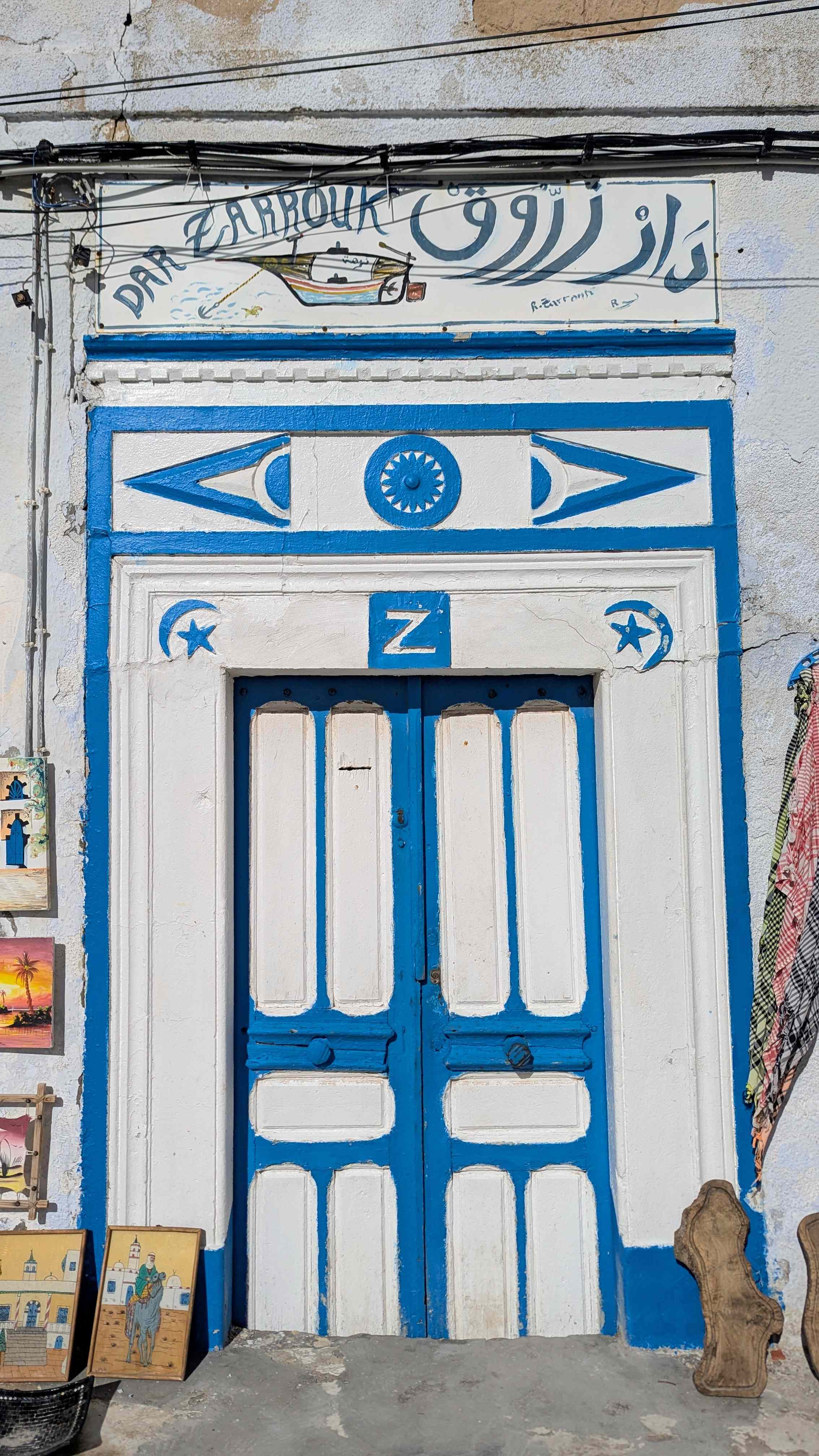Hammamet medina doorway