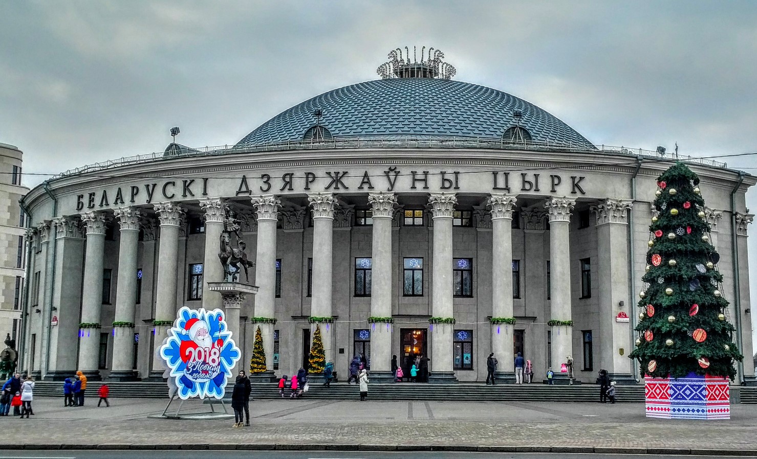 minsk circus